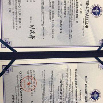 Quality management system certification