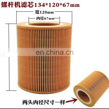 Professional Design Screw Air Compressor Air Filter Element High Air Accuracy photo-3