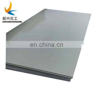 Customized grey color PP sheet for tank welding Extruded polypropylene pp plastic sheet for welding bendable plastic extruding