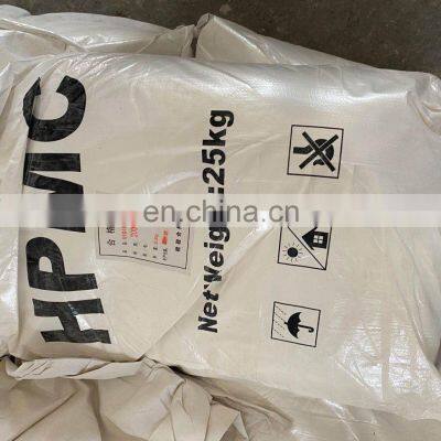 Hydroxypropyl Methyl Cellulose  hpmc