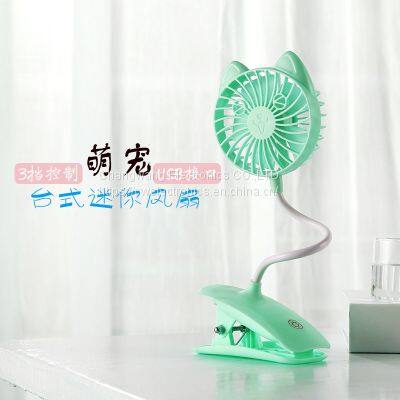 Creative rechargeable fan, base with clamp or mobile phone holder and pen holder