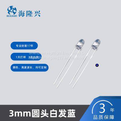 3MM Concave Edged White Light Lamp LED