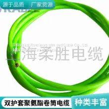Rousheng Cable PUR-HF Polyurethane Double Sheathed With Steel Wire Coil Cable Tensile Wear-resistant Garbage Crane Drum Cable photo-3