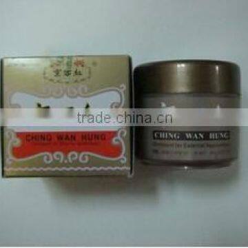 Ching Wan Hung Burn Cream