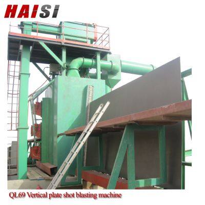 QL69 Vertical steel plate shot blasting machine