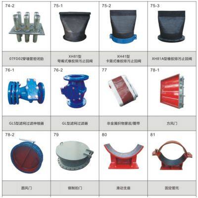 Rectangular Multi-wave Corrugated Expansion Joint Haha