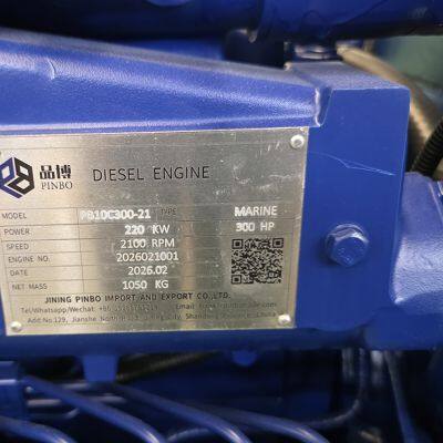PINBO PB10C300-21 Морской дизельный двигатель 300 л.с. внутренний главный двигатель для рыболовных лодок и грузовых судов