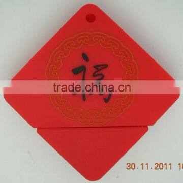 Happy New Year Special Gift Usb Flash Drive for Spring Festival photo-2