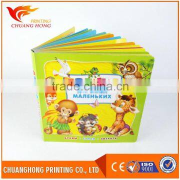 Hot sell Child book printing best selling products in nigeria