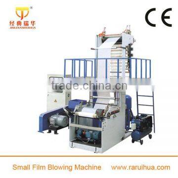 Good Price Small Extruder for Plastic PE Films