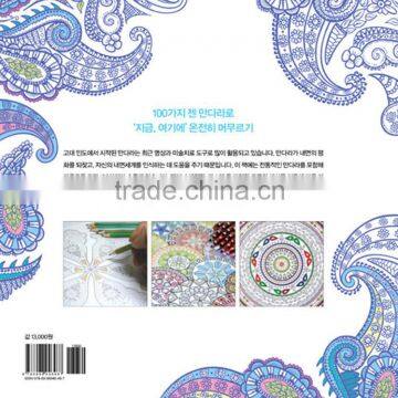 2015 Wholesale New Arrive Hand-painted Secret Garden Series Zen Mandalas Adult Coloring Books photo-3