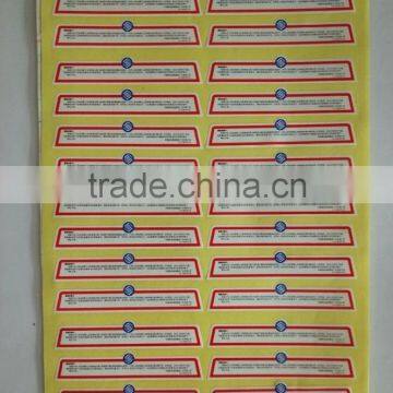 China Supplier Shenzhen Caoyuan Adhesive Paper Printing Sticker Label