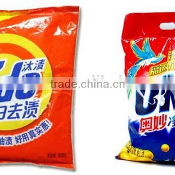 laundry soap powder packing machine