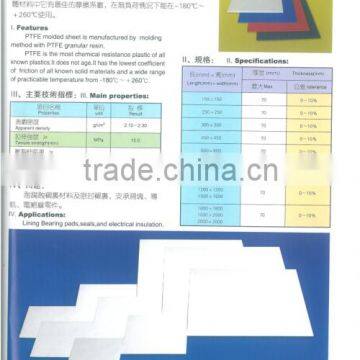 PTFE molded sheet