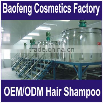 hair shampoo factory china guangzhou shower bath body lotion body cream cosmetics OEM ODM brand design guangzhou china