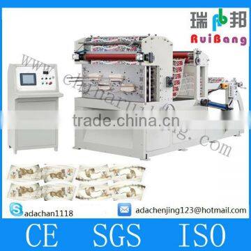 Automatic MQ-850 Paper Cup pcs making machine