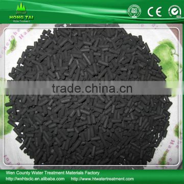 Factory offer coal columnar activated carbon price