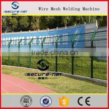 strong tension double wire mesh fence twin horizontal wire fence supplier