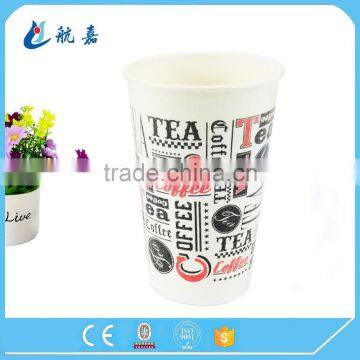 paper cups for hot drinking with logo printing coffee paper cups cheap paper cups