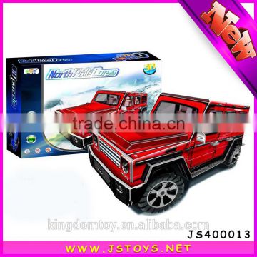 2016New type big car 3d puzzle car for sale