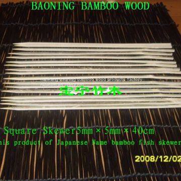 Square bamboo skewer 5mm×5mm×40cm