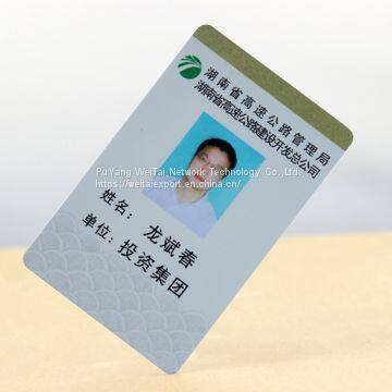 2023 IC photo card/student card/business card/school IC card