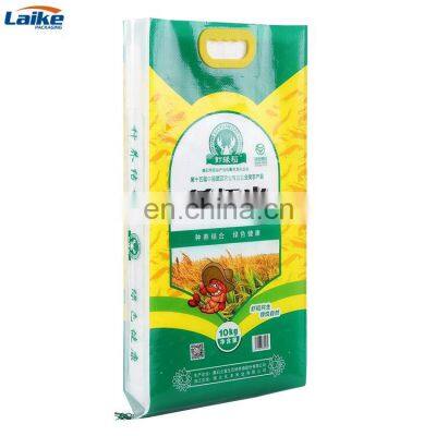 Thailand Special Bottom 25kg pp Packaging Bag Rice 50kg Thailand Rice Bags for Sale photo-2