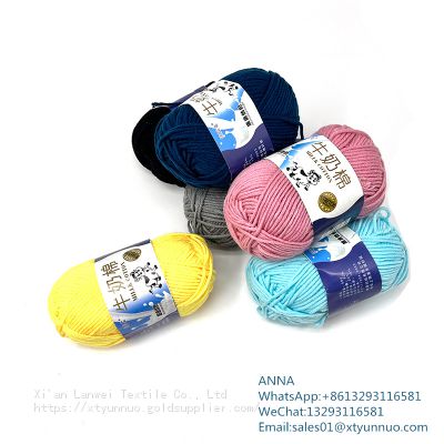 Milk Cotton Yarn Wholesale Sustainable Milk Cotton Yarn Wholesale Cheap Price