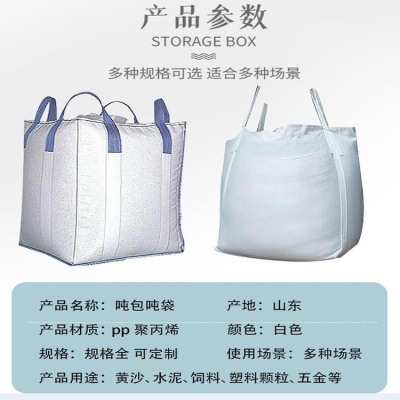 1ton Jumbo Bag Conductive Super Sack Type C Sling Tote Bag Antistatic PP Bulk Bag FIBC 1500kg Big Bag