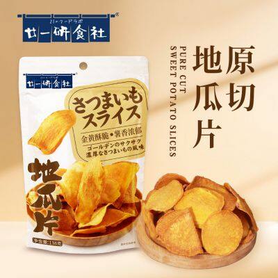 Pure Cut Sweet Potato Chips photo-3