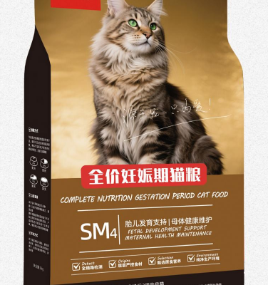 Complete Gestation Period Cat Food