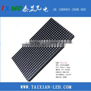 P8 SMD Big Outdoor Led Advertising Screen 8mm Led Display photo-5