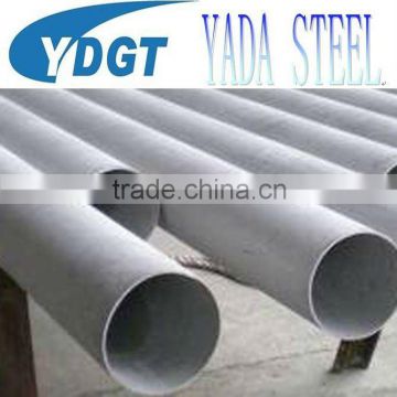 304 stainless steel seamless pipe