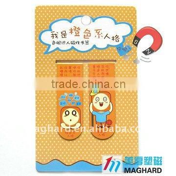 hot sales customed magnetic bookmark promotional item