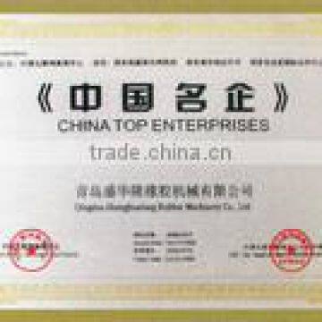 China star enterprise