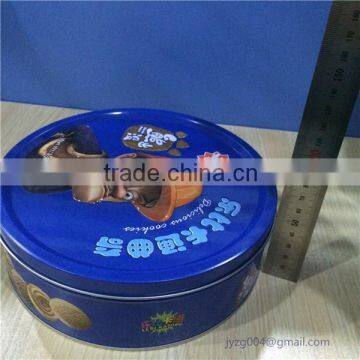 Delicate new cheapest customized designed metal tin box embossed round tin box for danish butter cookies