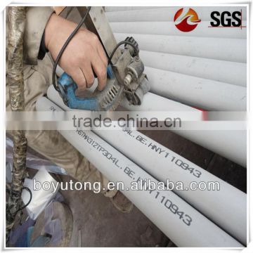 ASTM A312 stainless steel pipe manufacturer