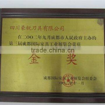 Gold medal of the third chengdu international furn