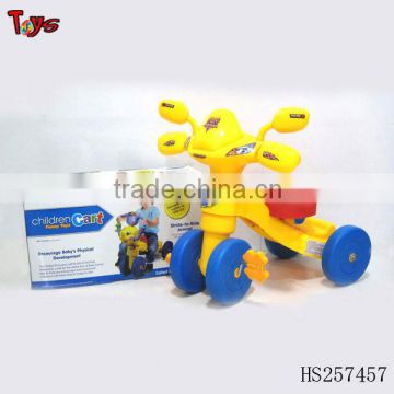 children electric motor car