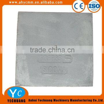 Original SICOMA Mixer MAO Type 4500/3000 Bottom Tiles