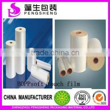 30mirco BOPP matte soft touch film roll ,give you velvet feeling