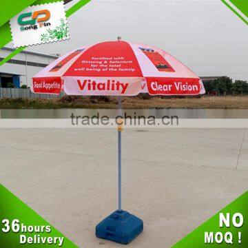 Hot Sale cheap OEM printing Beach Umbrellas &outdoor umbrella