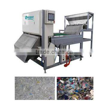 Hefei CCD color sorter/sorting machine /processing machine for plastic/PET/PE/PVC with Japanese ejector /after-sale service