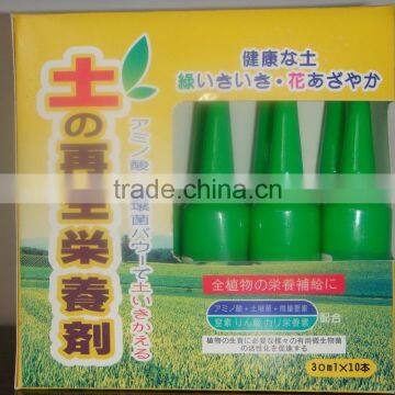 Houseplant (for soil)