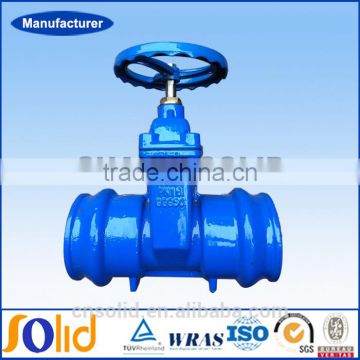 Double Socket end gate valve for PVC Pineline