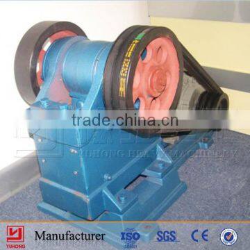 2014 Yuhong Mini Stone Jaw Crusher Machine For Lab CE Approved