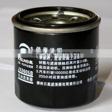 High Quality 630-1012120a Oil Filter for Motor Oil Cleaner System photo-3