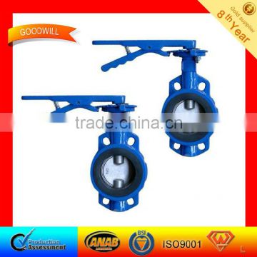 sanitary butterfly valve -SHANXI GOODWILL