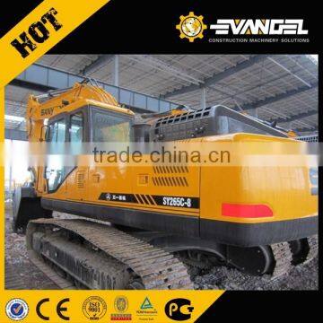 2017 SANY 2t capacity excavator SY20C