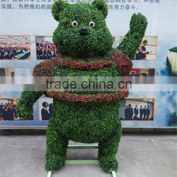 SJ100905 New Arrival Decorative Topiary Pooh Make of Artifiical Grass photo-2